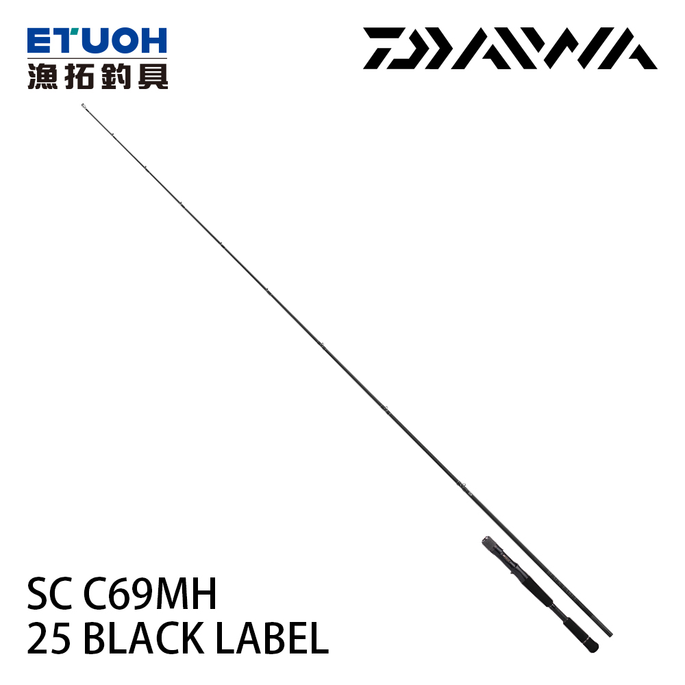 預購-非現貨] DAIWA 25 BLACK LABEL SC C69MH [淡水路亞竿] [黑標